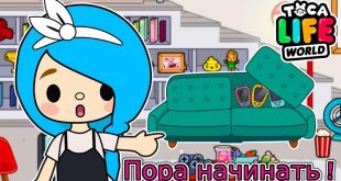 ТОКА БОКА обучающая игра для детей